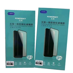 適用 VIVO X27 pro X30 pro X23 Y3S Y3 全屏 鋼化膜 五強膜 貼膜