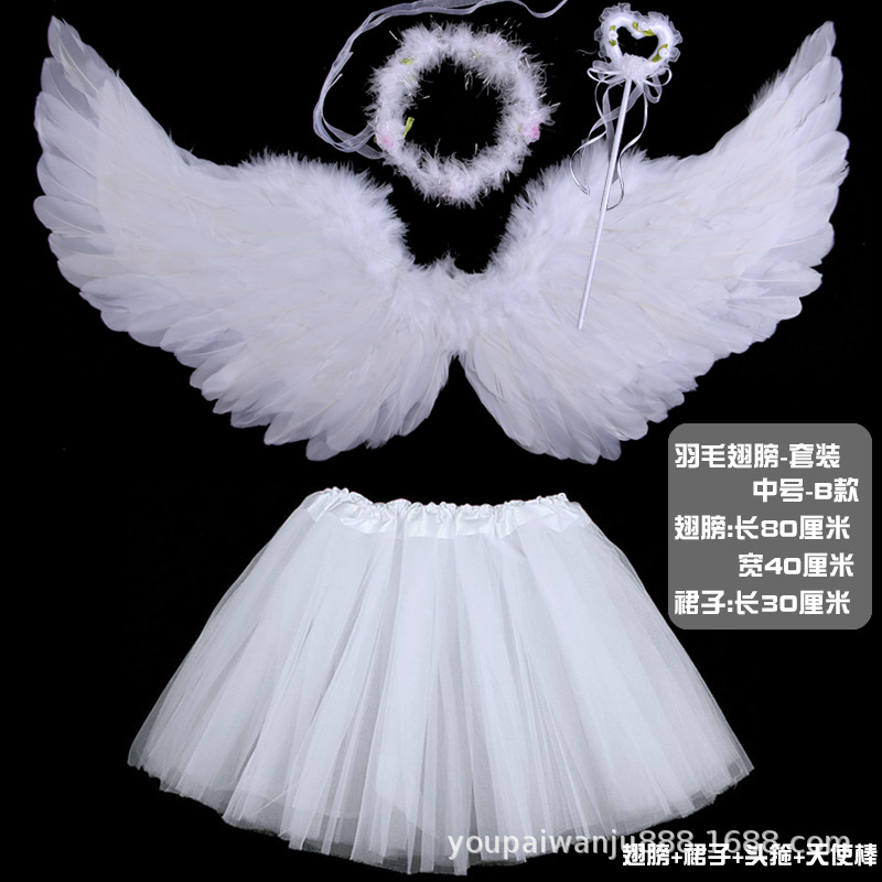 Ян Байчжун + сердечная палочка + гирлянда — обычная юбка