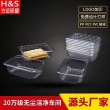 ���b����PET pp�h�����|ʳƷ���Ϻ�һ���Բͺи��N���܃���