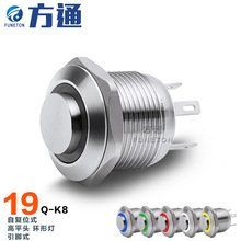 19mm��ƽ�^�h��LED��܇���b�����IIP65��ˮ���P䓰��o�_�P���I