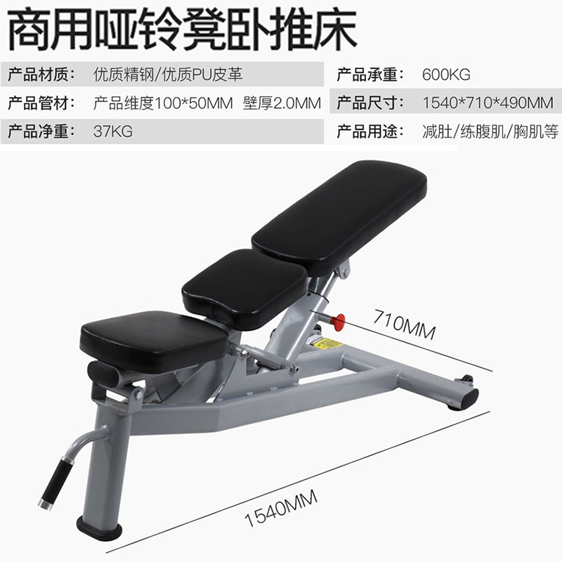 Banco de mancuerna comercial Silla de fitness profesional Banco multifuncional levantamiento de pesas Barbell Taburete de entrenamiento taburete de pájaro volador taburete de fitness