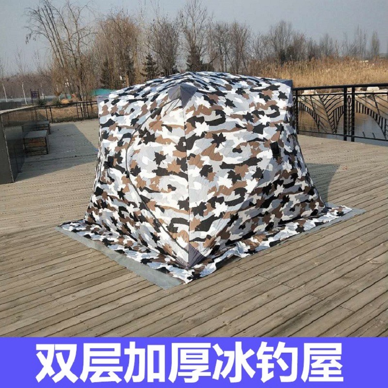 冰钓帐篷露营户外沙滩防雨必阳加厚保暖冬钓野外钓鱼帐篷垂钓棚|ms