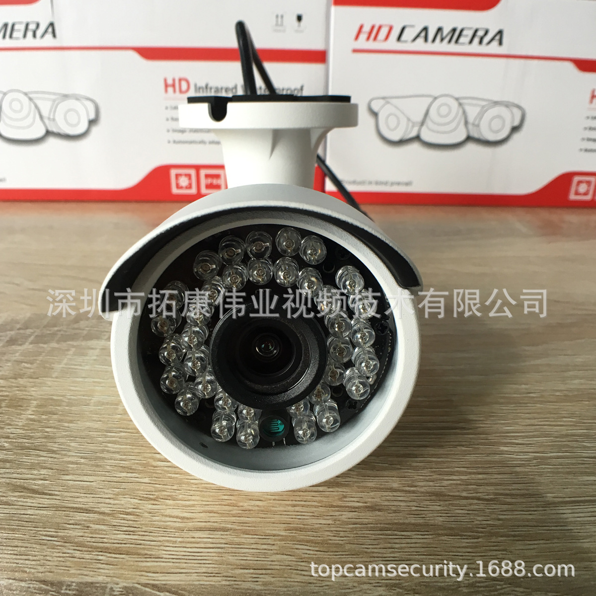 TOPCAM拓康伟业200万像素AHD同轴高清摄像红外20米欢迎OEM/ODM