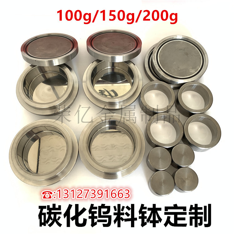 customized tungsten carbide CHUNGHOP seal up Prototype laboratory Ingredients Tungsten steel grinding plate