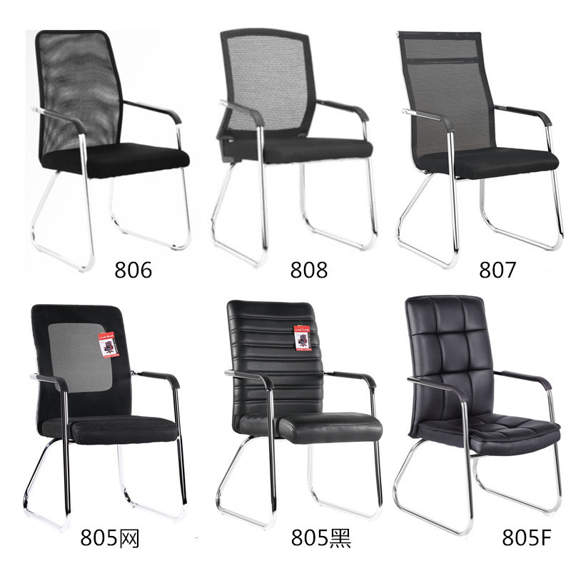 Manufacturers wholesale reinforced computer chair meeting room office chair mesh conference chair reinforced seat chair archang chair