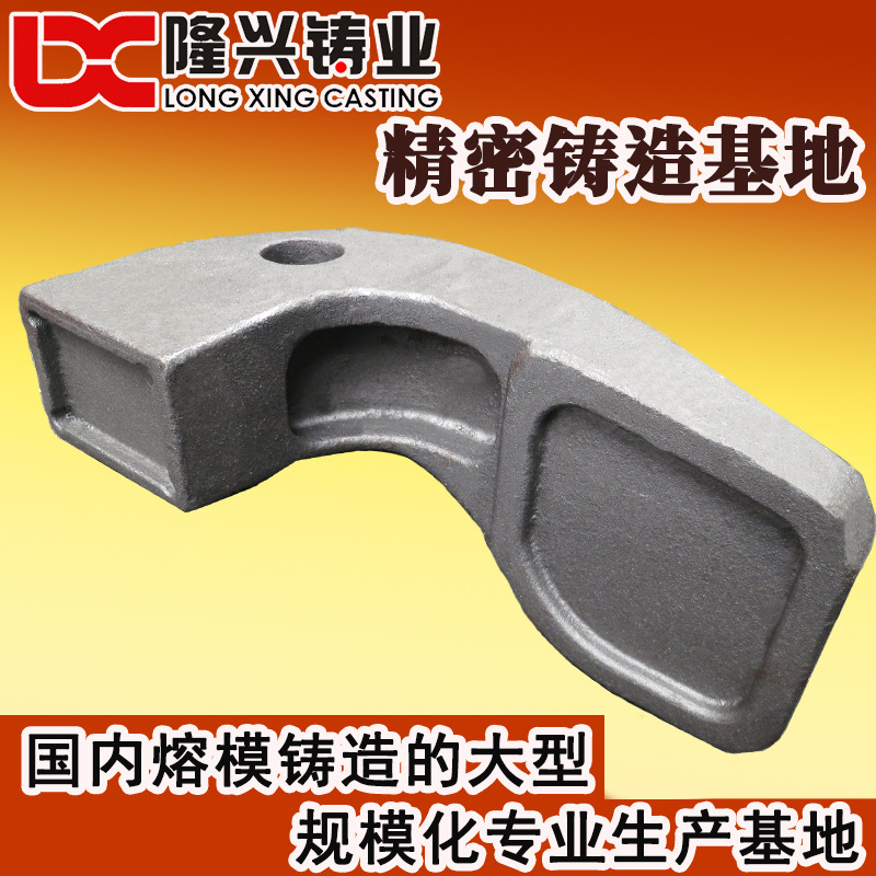 钢铸件 熔模浇注 精铸加工 浙江熔模铸造