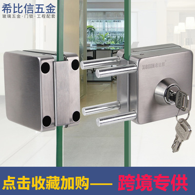 不鏽鋼玻璃門鎖免開孔U型鎖辦公室推拉門單雙開單門雙門 廠家直銷