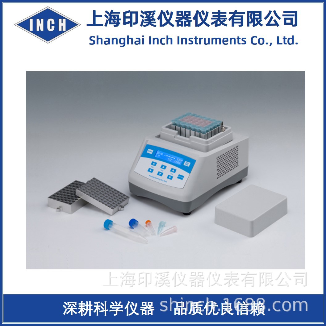  MKC-100干式 恒温器 带制冷/ 恒温器 加热 / 恒温金属浴