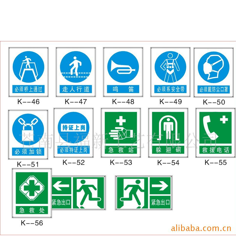 Mine construction security Sign Board traffic security Marked auxiliary Signage Road The Conduit repair Prompt Signage