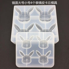 DIY Crystal Resin Mirror Surface 4 Cute Pikachu Expressions Silicone Scented Plaster Aroma Stone Keychain