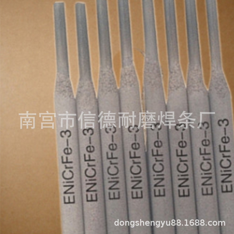 供应ERNiCrMo-11镍基焊条ERNiCrMo-11镍基丝 ERNiCrMo-1 镍基焊丝