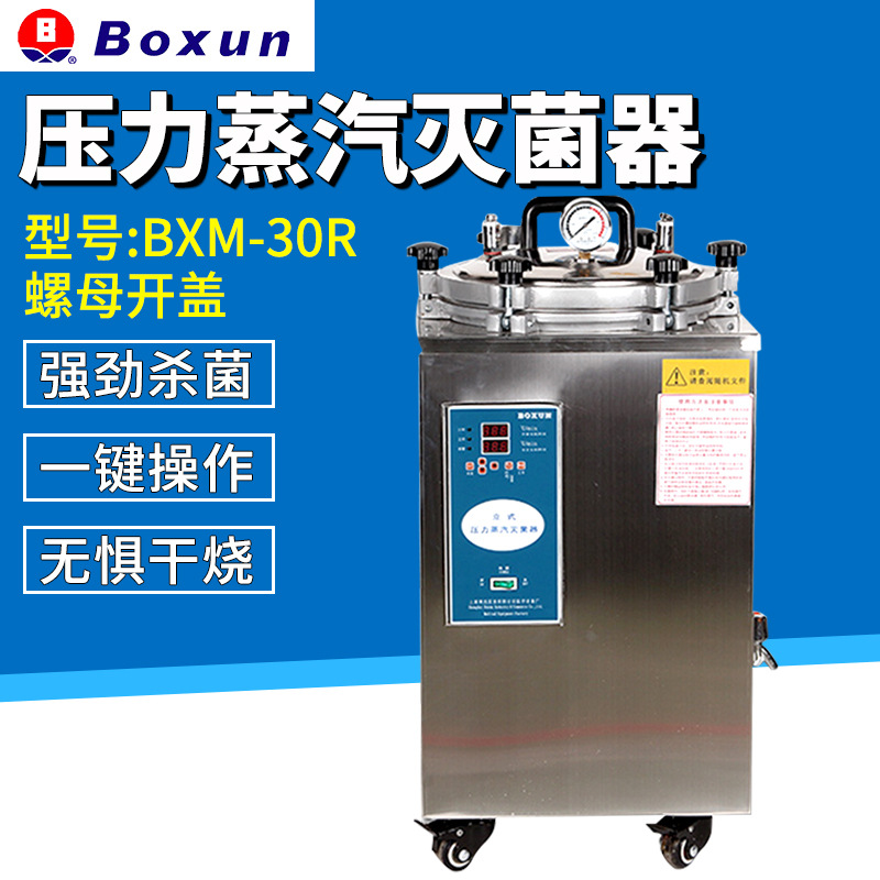 �Ϻ���Ѹѹ�������������ѹ������Կ�����ʽ����������YXQϵ��