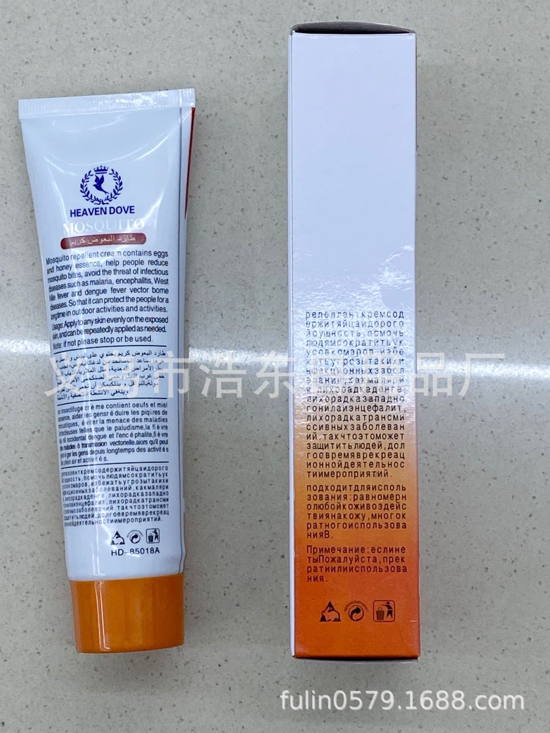 微信图片_20191228135855