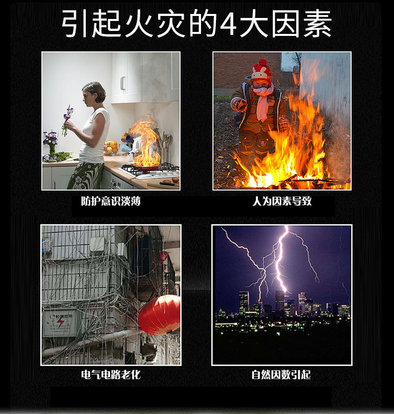 煙感詳情_02.jpg