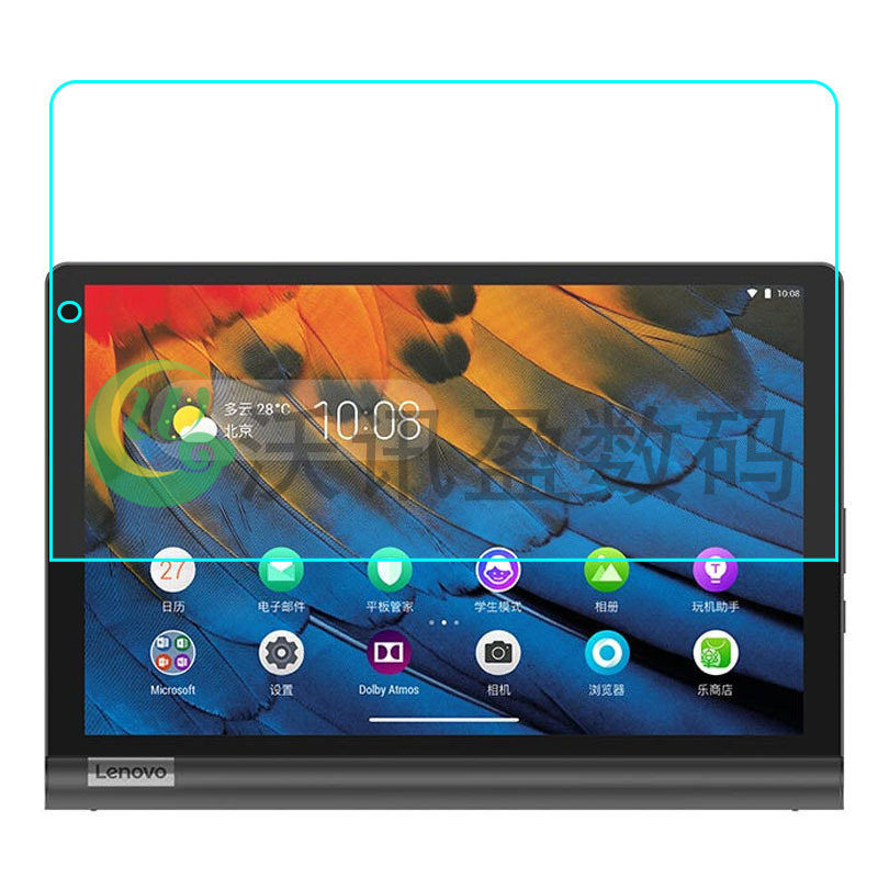 For Lenovo YOGA TAB5 10.1 Flat Tempered Glass Film YT-X705F Screen Protector Film Explosion-proof