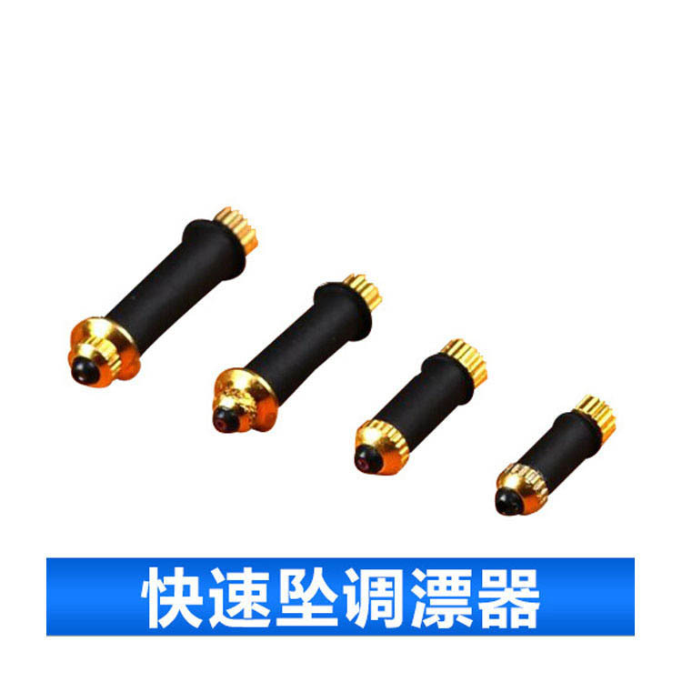 龙乐可调漂式铅皮快速坠找底自动钓箱环保漂器户外渔具垂钓用品