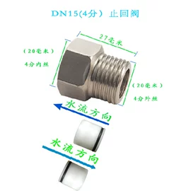 电磁阀;阀门配件;流量计