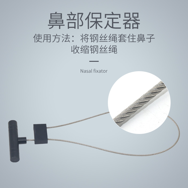 Muestreador de amígdalas tipo ZM-919 para equipos de cría de ganado de cuarentena y prevención de epidemias