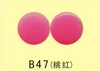 B47 Peach Red