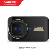 奥尼DVPRO-400W高清直播美颜4K摄像头网络主播台式笔记本专用视频