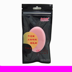 Parrish Powder Puff Oval Wet and Dry Powder Puff Does not shed residue and becomes larger when soaked in water Wet Powder Puff