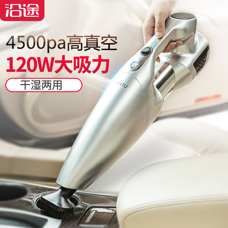 车载吸尘器手持四合一120w大功率干湿两用充电便携式车用吸尘器|ru