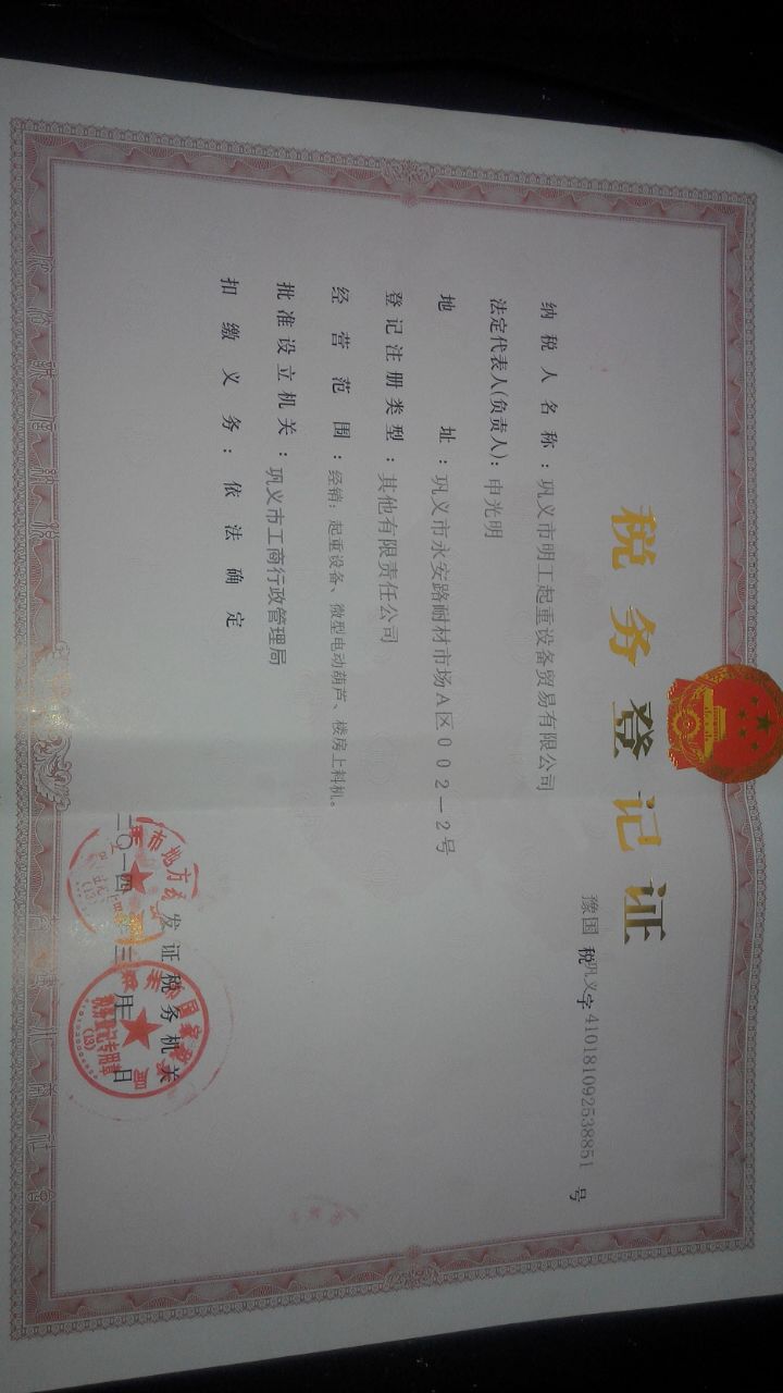 1353808519_428957628