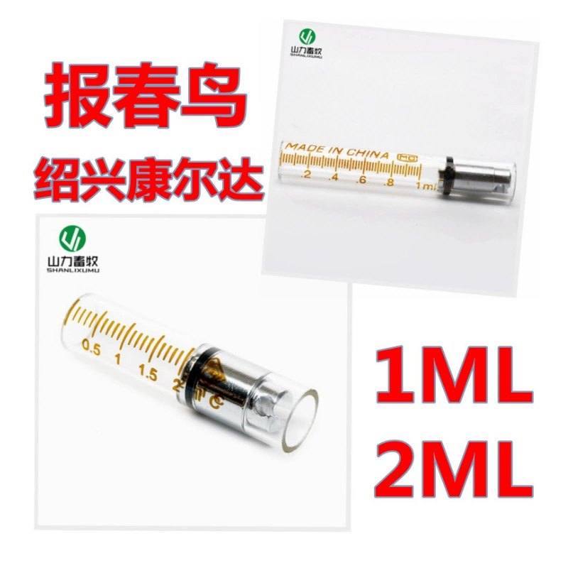 Стеклянная трубка непрерывного шприца Spring Bird 1ML 2ML Pigeon брендовая непрерывная стеклянная резервная трубка для шприца