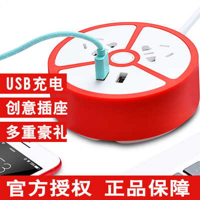 廠家直銷禮品插座USB充電排插定時充電防過充便攜旅行多功能插排