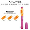 Pelikan Beligan Griffix Children's Smile Face Pen Primary School Student Positive Steel Pen Ink Pen Lake