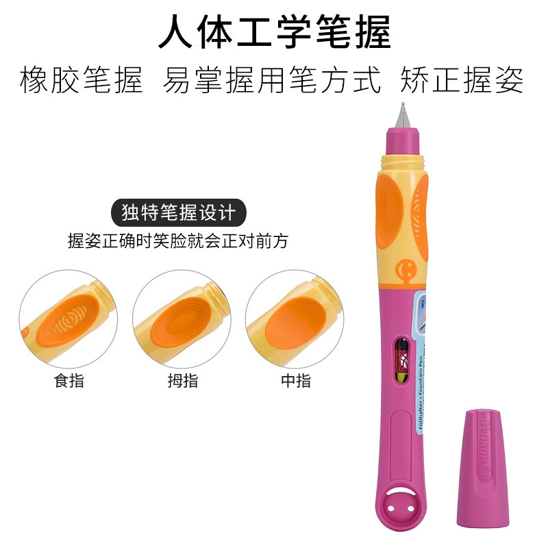Children's pen for students, calligraphy, ink engraved
