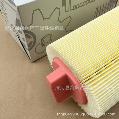 C300Clk200E200 Air – Air filter