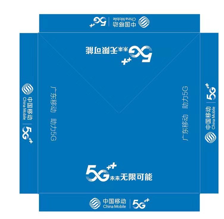 微信图片_20190813121740