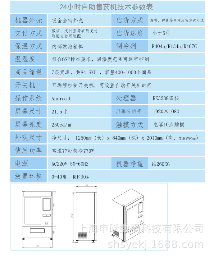 QQ图片20190521104514