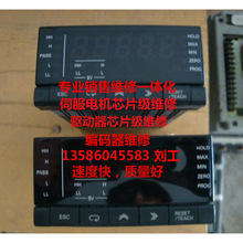 欧姆龙数字面板表放大器 K3NX-AA1A-T1 已测试二手