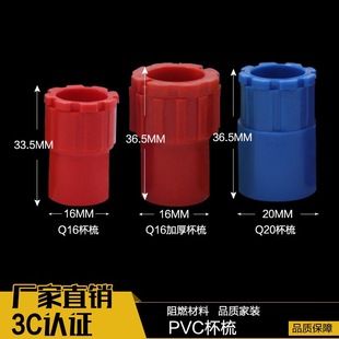 ���~�b��PVC�����i���iĸ�ݽ�Q16/20�־������ܽ��^늹��׹����