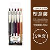 Japanese zebra, retro colored gel pen, set for water, 5 colors