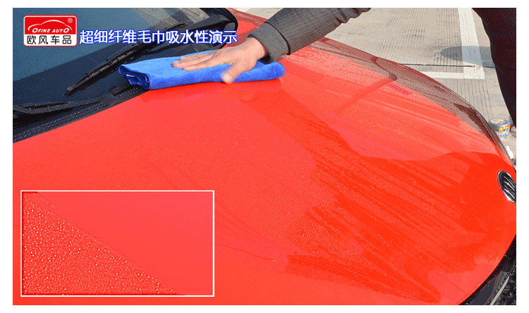 超细纤维毛巾_13.gif