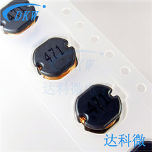 CD54 ��Ƭ��� 470UH ˿ӡ:471 �������Ƶ�� 5.8*5*4.5 ȫ���ֻ�