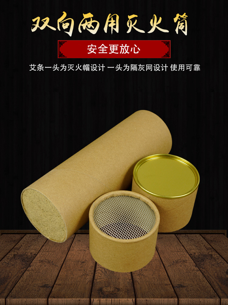 7cm Thunder fire moxibustion cannon moxibustion extra thick moxa strip net moxibustion strip moxa velvet strip paper tube moxibustion source detail image