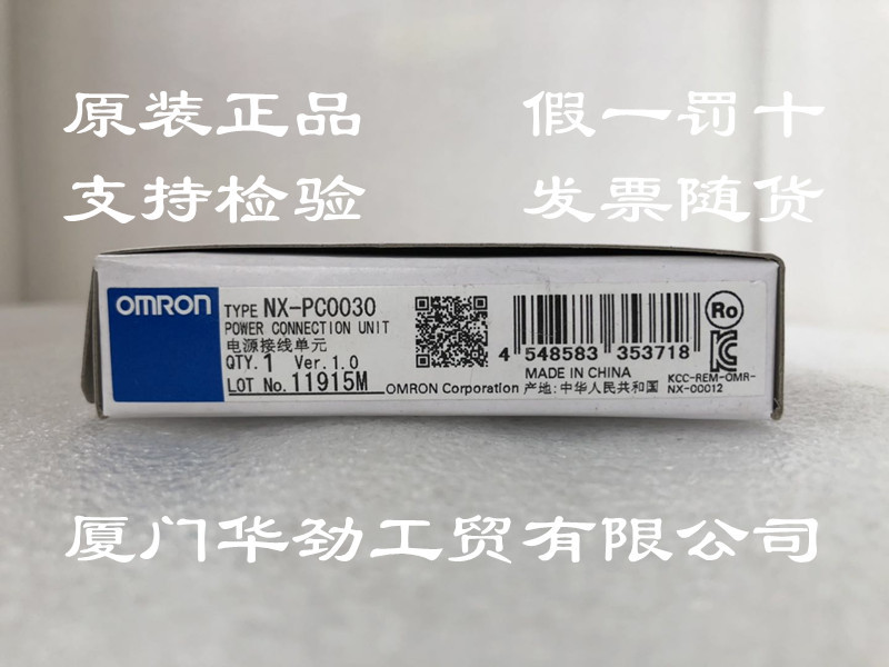 NX-PC0030 欧姆龙 OMRON机器自动化控制器原装正品全新现货