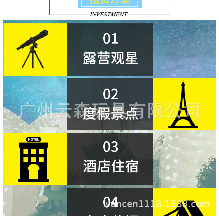 描述图_009 - 副本