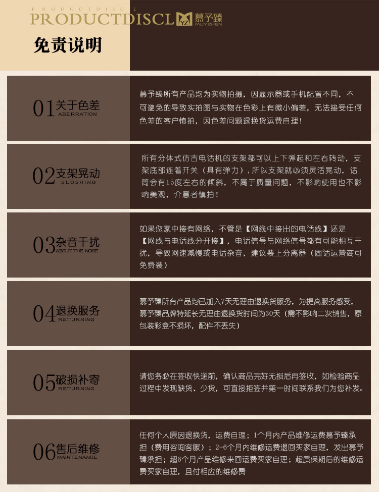 帮手描述图:包邮仿古欧式马到成功电话机 复古美式电话时尚田园