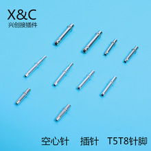 量大从优现货批发 T5T8针脚空心半空心插针 灯头铜脚空心铜针铆钉