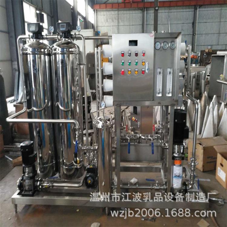 厂家直销一级反渗透水处理设备不锈钢反渗透纯水系统食品机械设备|ru