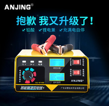 �羳����12v24v��܇�ƿ�����Ħ��܇��늳س�����}�_�ޏͳ�늙C