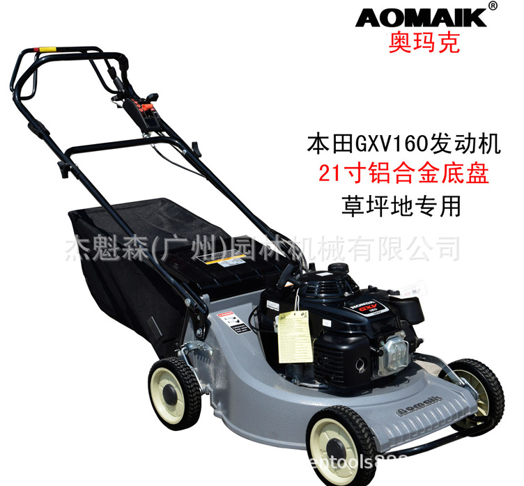 奥玛克AMK 216 自走手推式草坪机 四冲程割草机 除草机剪草机