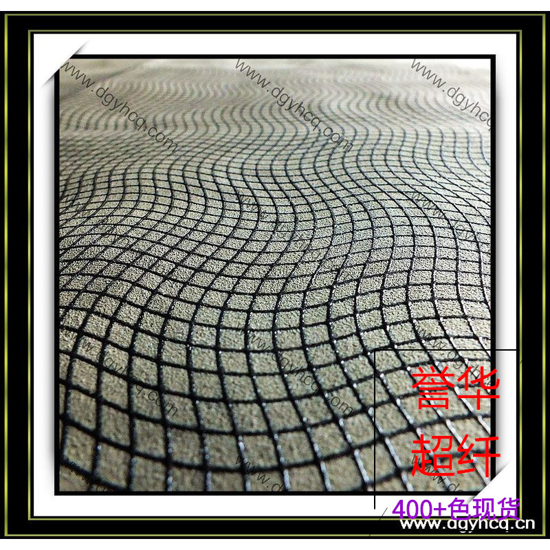 【誉华超纤】硅胶丝印系列超纤 滴塑硅胶印花超纤 誉华-超纤旗舰