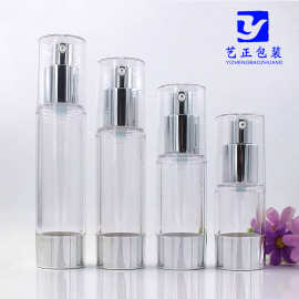 15ml30ml40ml50ml真空瓶空瓶子乳液精华试用装分装瓶批发直径33mm