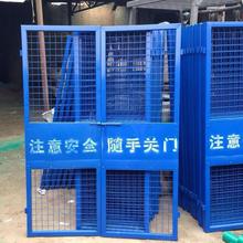 厂家定做电梯井口防护门 建筑工地楼层安全门